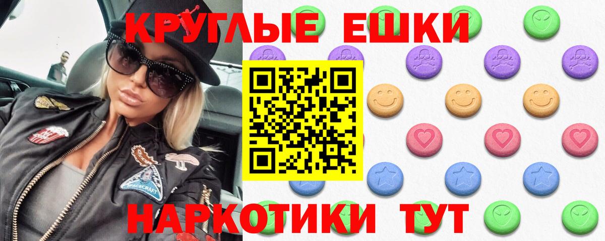 ссылка на мегу ONION  Вход с VPN  Ecstasy  Дзержинский  наркошоп  Экстази louis Vuitton  Ecstasy ешки 