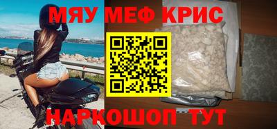 mdpv Лесосибирск
