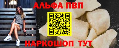 mdpv Лесосибирск