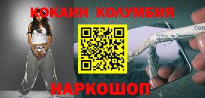 СК Ликино-Дулёво
