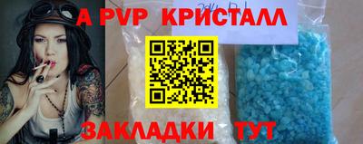 mdpv Лесосибирск
