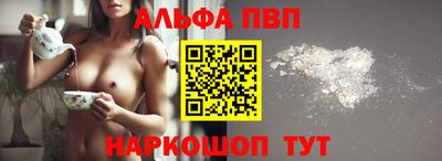 mdpv Лесосибирск
