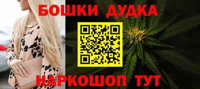 COCAINE Ливны