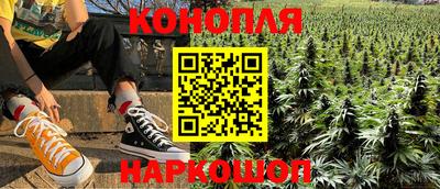 COCAINE Ливны