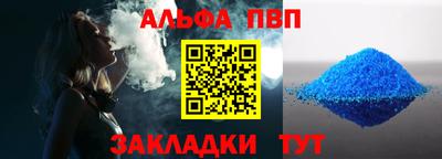 mdpv Лесосибирск