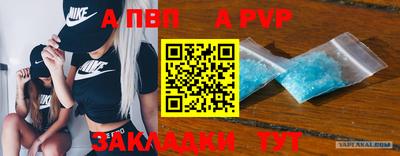 COCAINE Ливны
