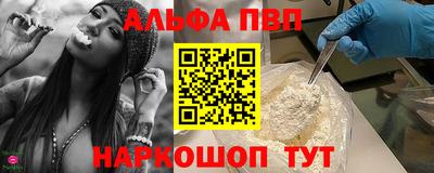 mdpv Лесосибирск