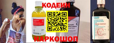 COCAINE Ливны