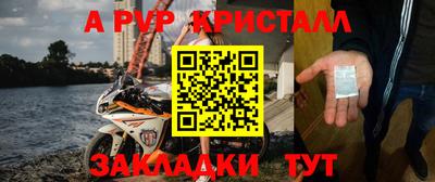 mdpv Лесосибирск