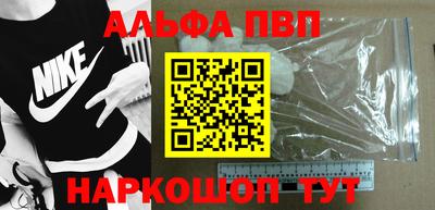 COCAINE Ливны