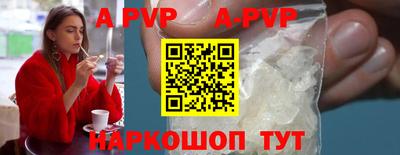 COCAINE Ливны