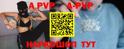 mdpv Лесосибирск