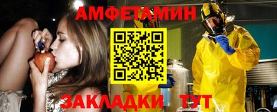 COCAINE Ливны