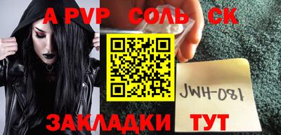 СК Ликино-Дулёво