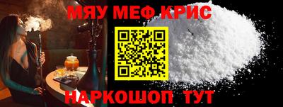 COCAINE Ливны
