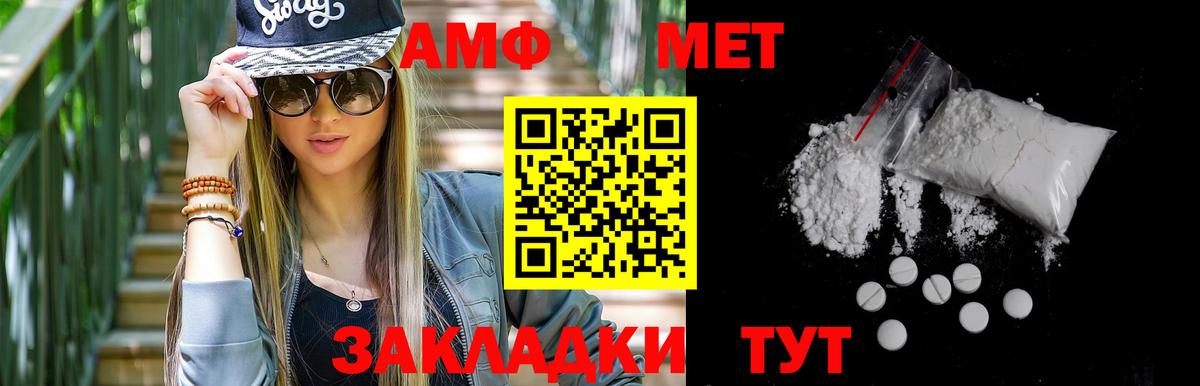 Первитин кристалл Дзержинский