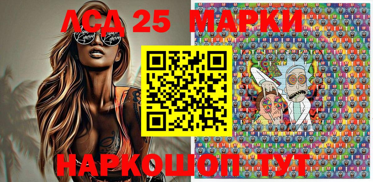 Марки N-bome 1,5мг  Наркотические марки  Дзержинский  Марки N-bome 1,5мг  Вход с VPN 