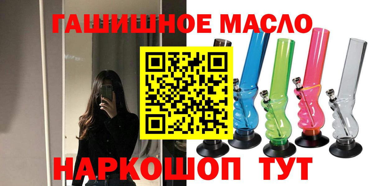 Дистиллят ТГК концентрат Дзержинский