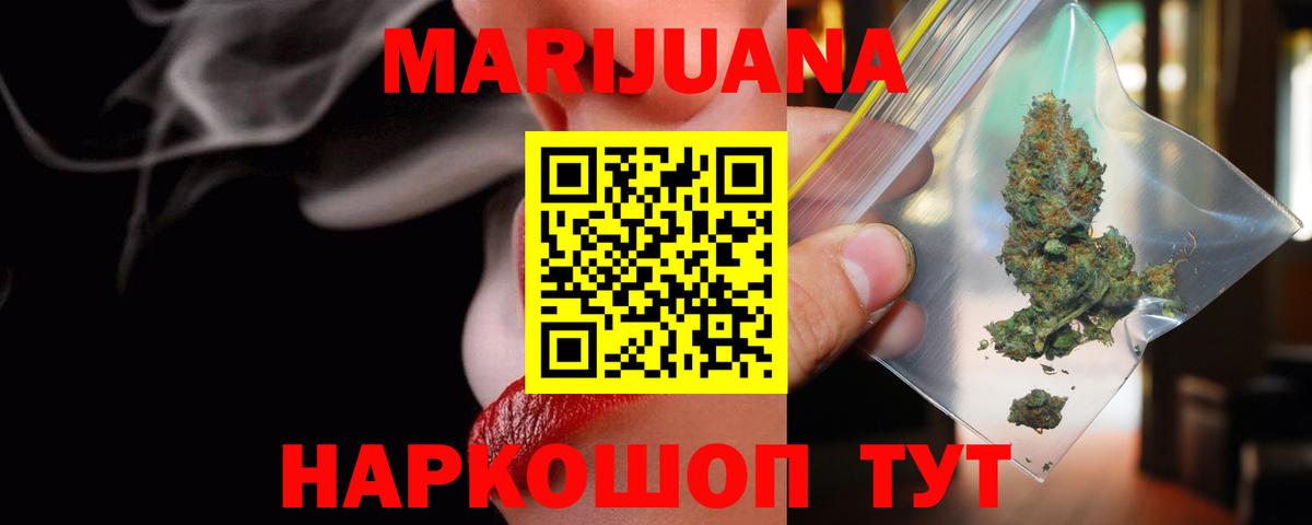 МАРИХУАНА ГИДРОПОН Дзержинский